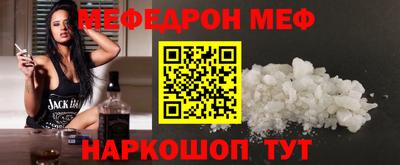 бошки Пугачёв