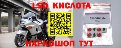 марки nbome Пыть-Ях