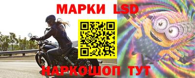 мескалин Пенза