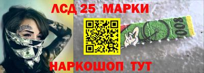 марки nbome Пушкино
