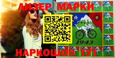 марки nbome Пушкино
