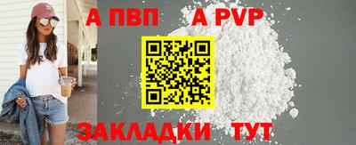 мескалин Пенза