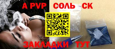 герыч Партизанск