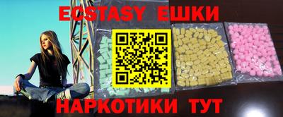 бошки Пугачёв
