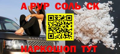 бошки Пугачёв