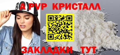 мескалин Пенза