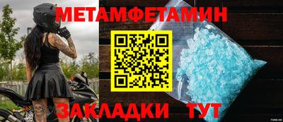 мескалин Пенза