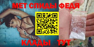 мескалин Пенза