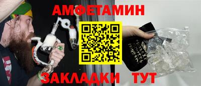 мескалин Пенза