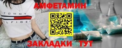 герыч Партизанск