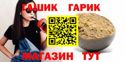 марки nbome Пушкино