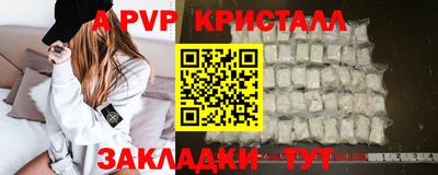марки nbome Пыть-Ях