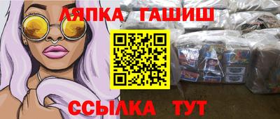 мескалин Пенза