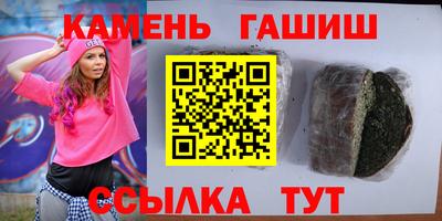 марки nbome Пушкино