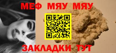 герыч Партизанск