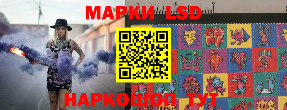 ЛСД экстази  Вход с VPN  ЛСД экстази кислота  Рязань  Лсд 25 экстази ecstasy 