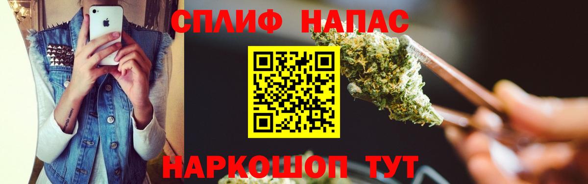 Шишки марихуана семена  Бошки Шишки марихуана  Марихуана Ganja  Вход с VPN  Каннабис AK-47  Рязань 